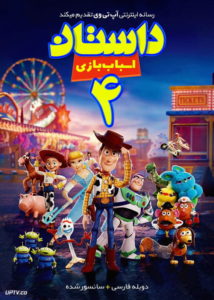 <?php echo $movie; ?> <?=$imdb_name_fa ?>