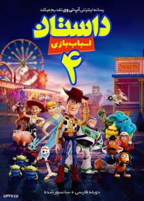 دانلود انیمیشن داستان اسباب بازی 4 Toy Story 4 2019 با دوبله فارسی