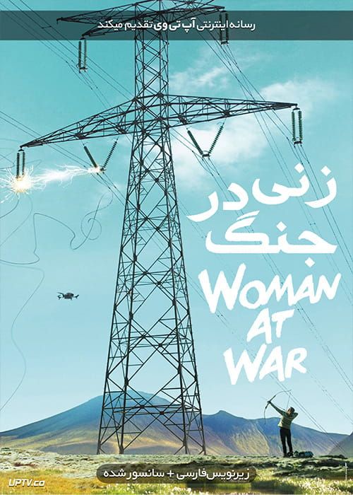 دانلود فیلم Woman at War 2018 زنی در جنگ با زیرنویس فارسی