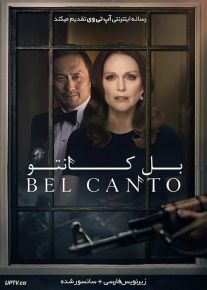دانلود فیلم Bel Canto 2018 بل کانتو با زیرنویس فارسی