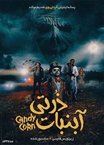 دانلود فیلم Candy Corn 2019 آب نبات ذرتی با زیرنویس فارسی