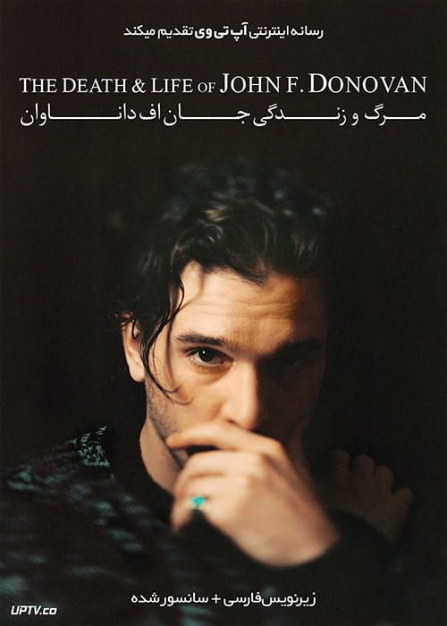 دانلود فیلم The Death and Life of John F Donovan 2018 مرگ و زندگی جان اف داناوان با زیرنویس فارسی