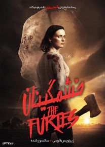 دانلود فیلم The Furies 2019 خشمگینان با زیرنویس فارسی