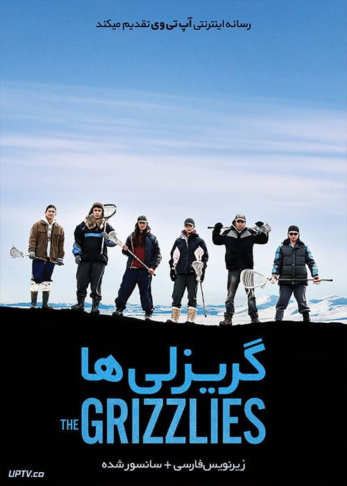 دانلود فیلم The Grizzlies 2018 گریزلی ها با زیرنویس فارسی