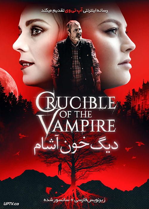 دانلود فیلم Crucible of the Vampire 2019 پاتیل خون آشام با زیرنویس فارسی