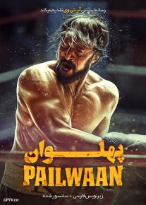دانلود فیلم Pailwaan 2019 پهلوان با زیرنویس فارسی