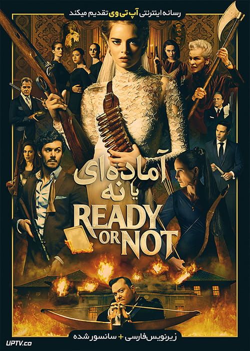 دانلود فیلم Ready or Not 2019 آماده ای یا نه با زیرنویس فارسی