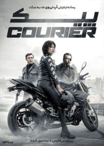 دانلود فیلم The Courier 2019 پیک با زیرنویس فارسی