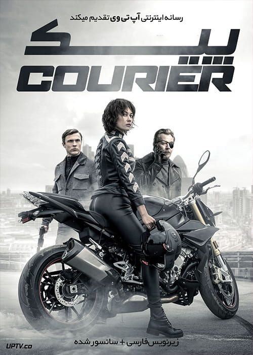دانلود فیلم The Courier 2019 پیک با زیرنویس فارسی