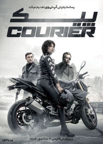 دانلود فیلم The Courier 2019 پیک با زیرنویس فارسی