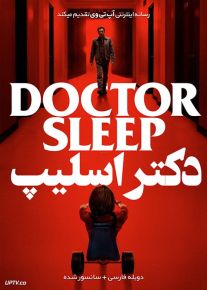 دانلود فیلم Doctor Sleep 2019 دکتر اسلیپ با دوبله فارسی