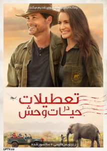 دانلود فیلم Holiday in the Wild 2019 تعطیلات در حیات وحش با زیرنویس فارسی
