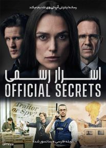دانلود فیلم Official Secrets 2019 اسرار رسمی با دوبله فارسی
