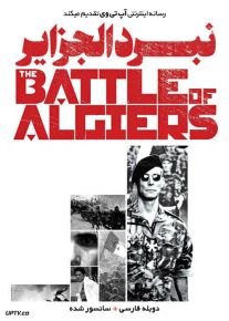 دانلود فیلم The Battle of Algiers 1966 نبرد الجزایر با دوبله فارسی