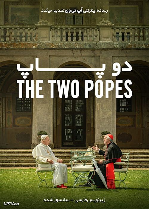 دانلود فیلم The Two Popes 2019 دو پاپ با زیرنویس فارسی