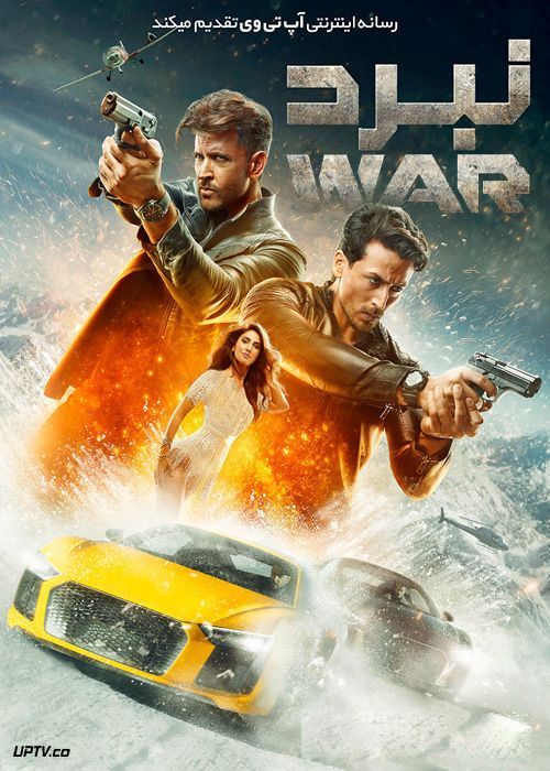 فیلم هندی War 2019 نبرد با دوبله فارسی
