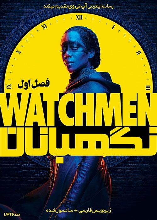 دانلود سریال Watchmen نگهبانان فصل اول