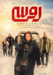 فیلم روسی