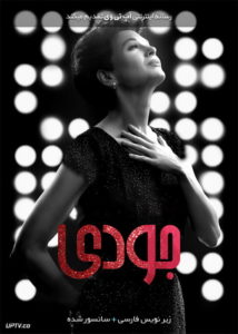 دانلود فیلم Judy 2019 جودی با زیرنویس فارسی