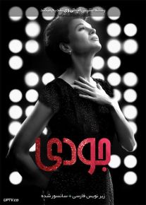 دانلود فیلم Judy 2019 جودی با زیرنویس فارسی