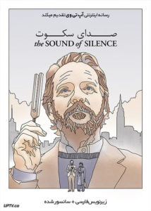 دانلود فیلم The Sound Of Silence 2019 صدای سکوت با زیرنویس فارسی