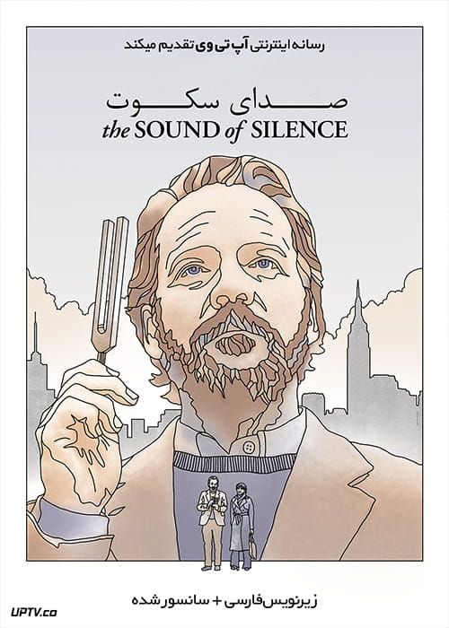 دانلود فیلم The Sound Of Silence 2019 صدای سکوت با زیرنویس فارسی