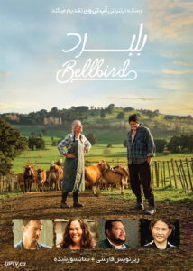 دانلود فیلم Bellbird 2019 بلبرد با زیرنویس فارسی
