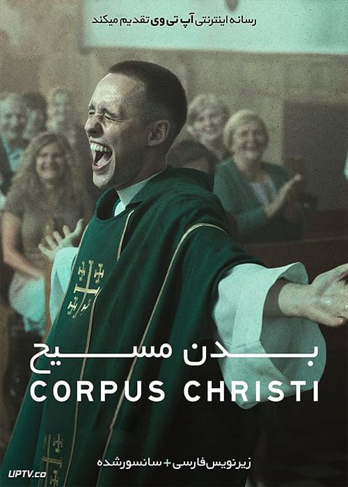 دانلود فیلم Corpus Christi 2019 بدن مسیح با زیرنویس فارسی