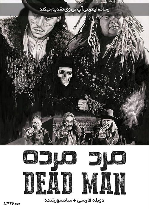 دانلود فیلم Dead Man 1995 مرد مرده با دوبله فارسی