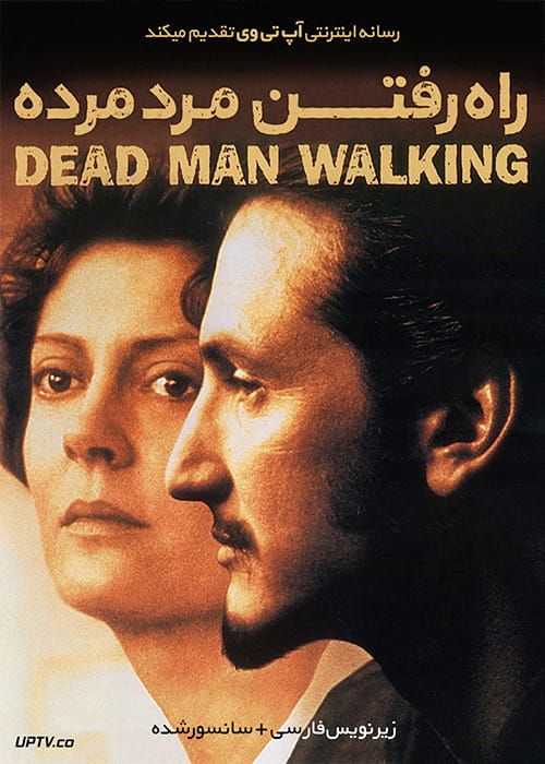 دانلود فیلم Dead Man Walking 1995 راه رفتن مرد مرده با زیرنویس فارسی