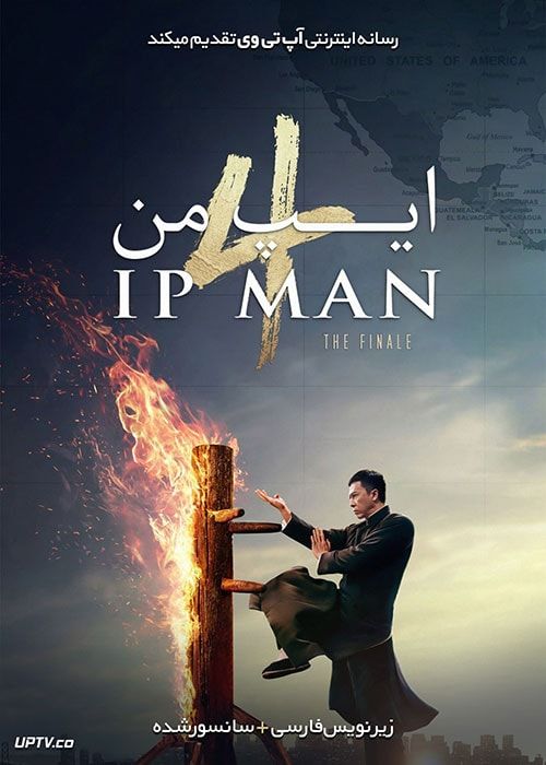 دانلود فیلم Ip Man 4 2019 مردی به نام ایپ 4