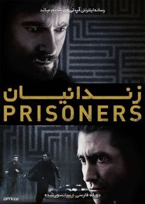 دانلود فیلم Prisoners 2013 زندانیان با دوبله فارسی