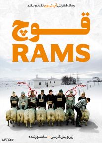 دانلود فیلم Rams 2015 قوچ با زیرنویس فارسی