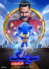 <?php echo $movie; ?> <?=$imdb_name_fa ?>