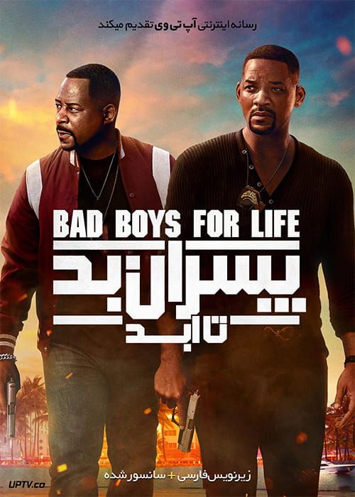 فیلم پسران بد 3 تا ابد Bad Boys for Life 2020 با زیرنویس فارسی