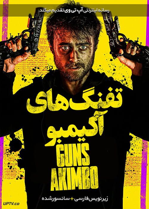 دانلود فیلم Guns Akimbo 2019 اسلحه های آکیمبو با زیرنویس فارسی