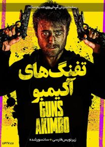 دانلود فیلم Guns Akimbo 2019 اسلحه های آکیمبو با زیرنویس فارسی
