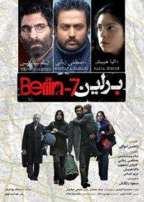 دانلود فیلم برلین 7- درجه با لینک مستقیم