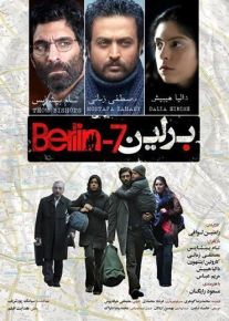 دانلود فیلم برلین 7- درجه با لینک مستقیم
