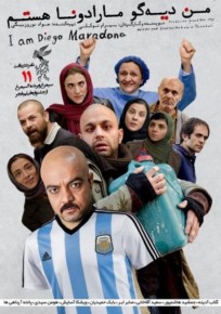 دانلود فیلم من دیه گو مارادونا هستم با کیفیت HD