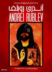 دانلود فیلم Andrei Rublev 1966 آندری روبلف با زیرنویس فارسی