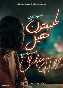 دانلود فیلم Disappearance at Clifton Hill 2019 ناپدید شدن در کلیفتون هیل با زیرنویس فارسی