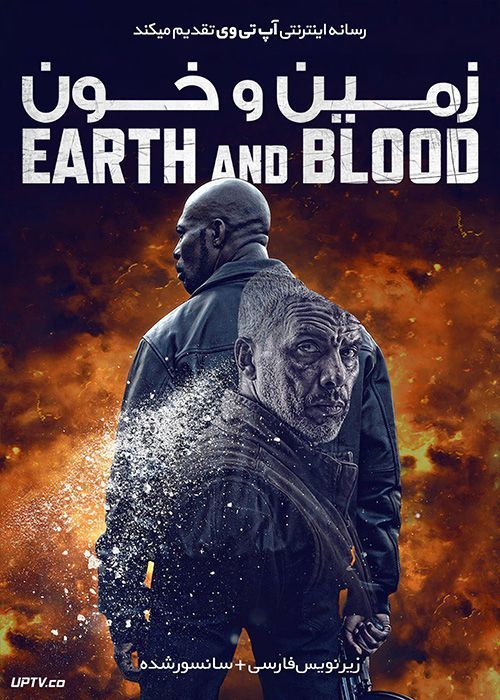 دانلود فیلم Earth and Blood 2020 زمین و خون با زیرنویس فارسی