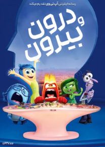 <?php echo $movie; ?> <?=$imdb_name_fa ?>
