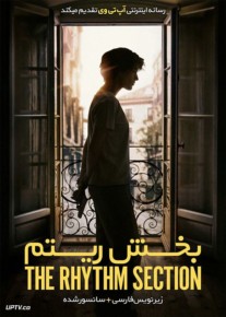 دانلود فیلم The Rhythm Section 2020 بخش ریتم با زیرنویس فارسی