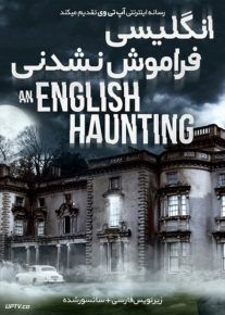 دانلود فیلم An English Haunting 2020 انگلیسی فراموش نشدنی با زیرنویس فارسی