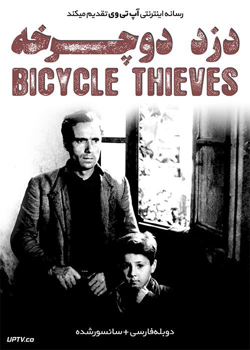 دانلود فیلم Bicycle Thieves 1948 دزد دوچرخه با دوبله فارسی