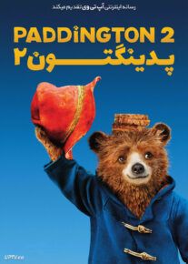 فیلم پدینگتون ۲ Paddington 2 2017 زیرنویس فارسی