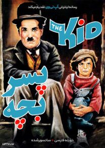 <?php echo $movie; ?> <?=$imdb_name_fa ?>