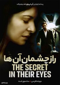فیلم راز چشمان آن‌ها